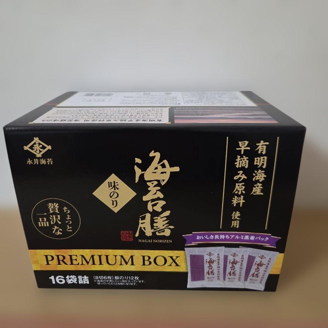 アミューズメント景品　10点セット