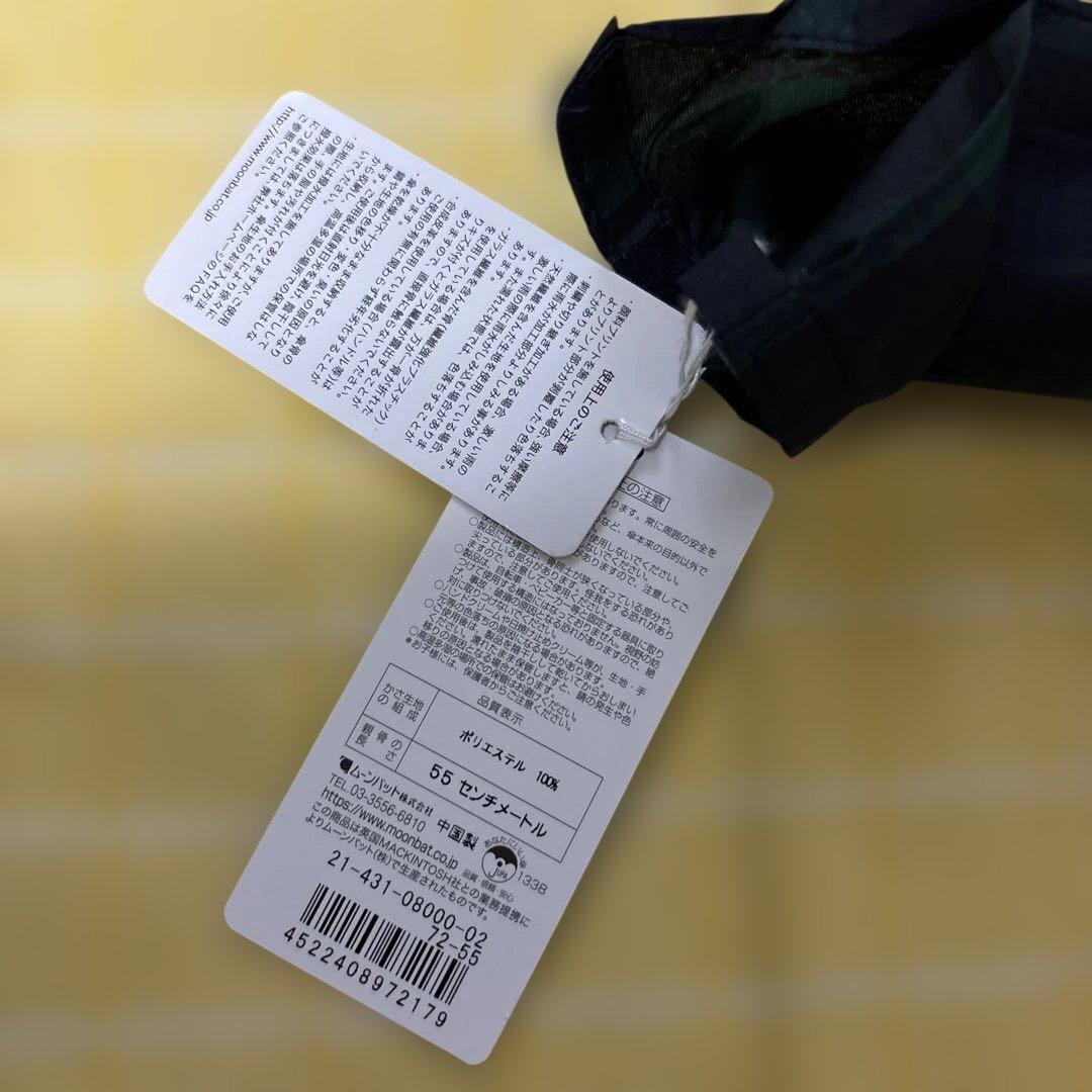 おはぎ機お品です！ マッキントッシュフィロソフィー　折りたたみ傘