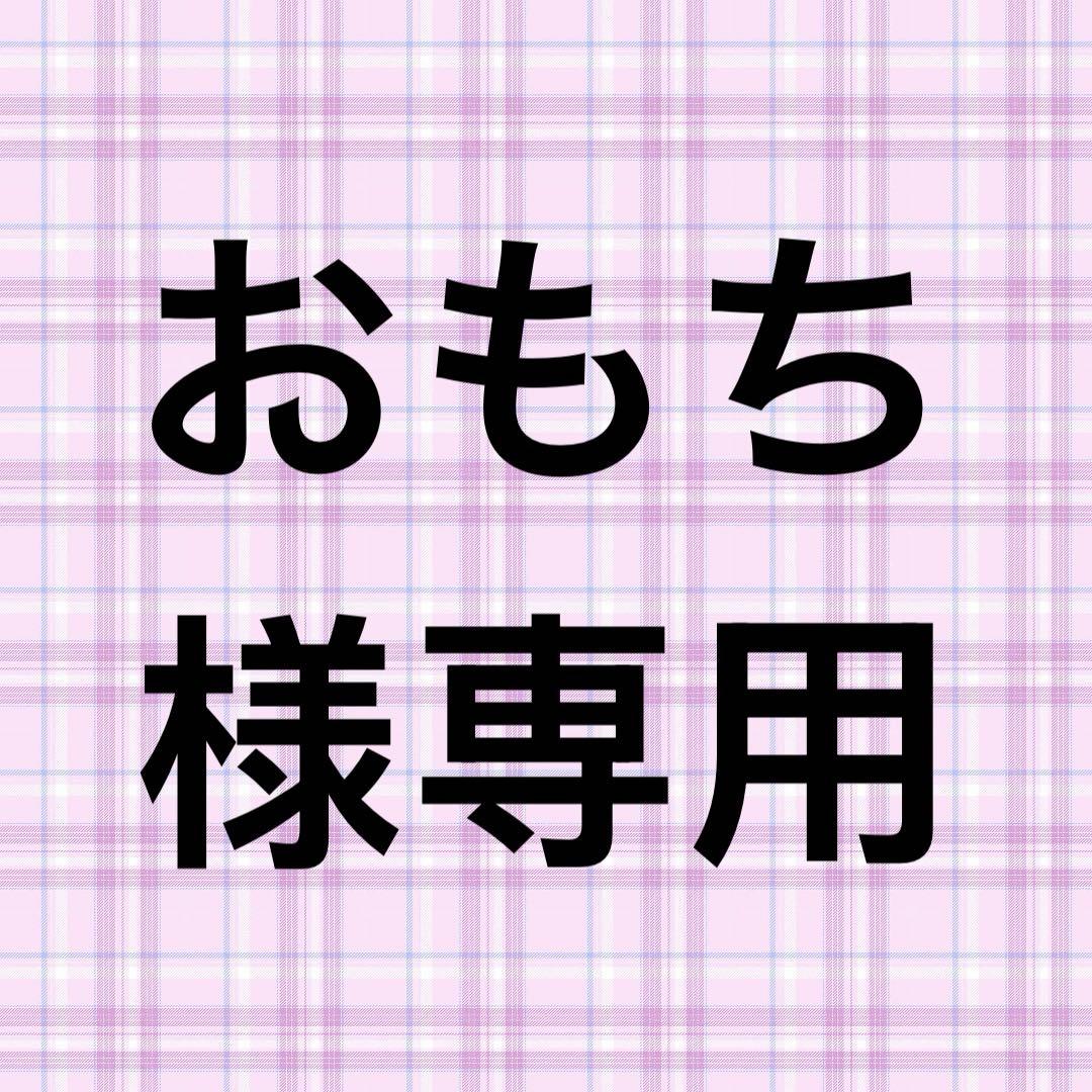 ★ おもち ★ 10cmおすわり プリンクマ #61 & いちご飴 #55
