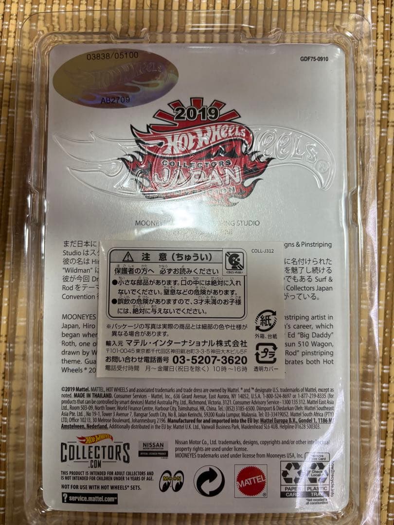 Hot Wheels Moon Eyes 2019 コンベンションカー　左向き