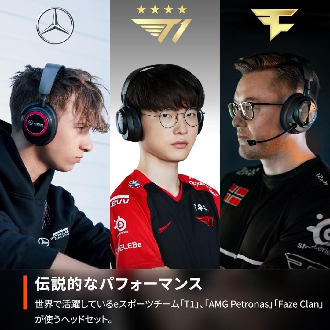 ヘッドホン SteelSeries Arctis NovaPro Wireless61520