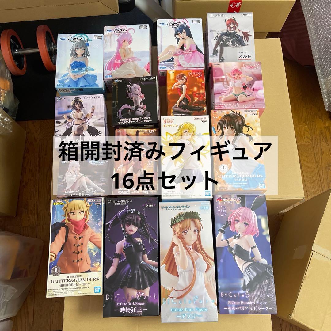 【箱開封済み】美少女プライズフィギュア まとめ売り16点セット