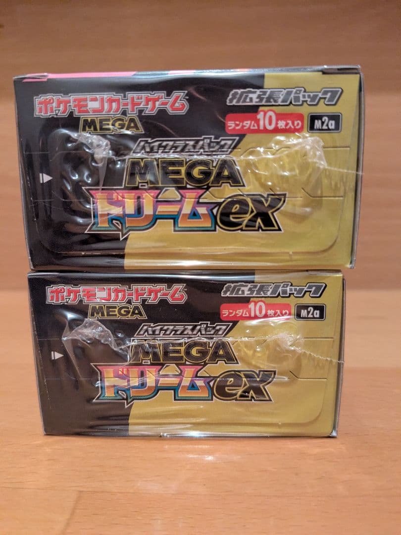 ポケモンカード MEGAドリームEX 2BOXセット　シュリンク付き