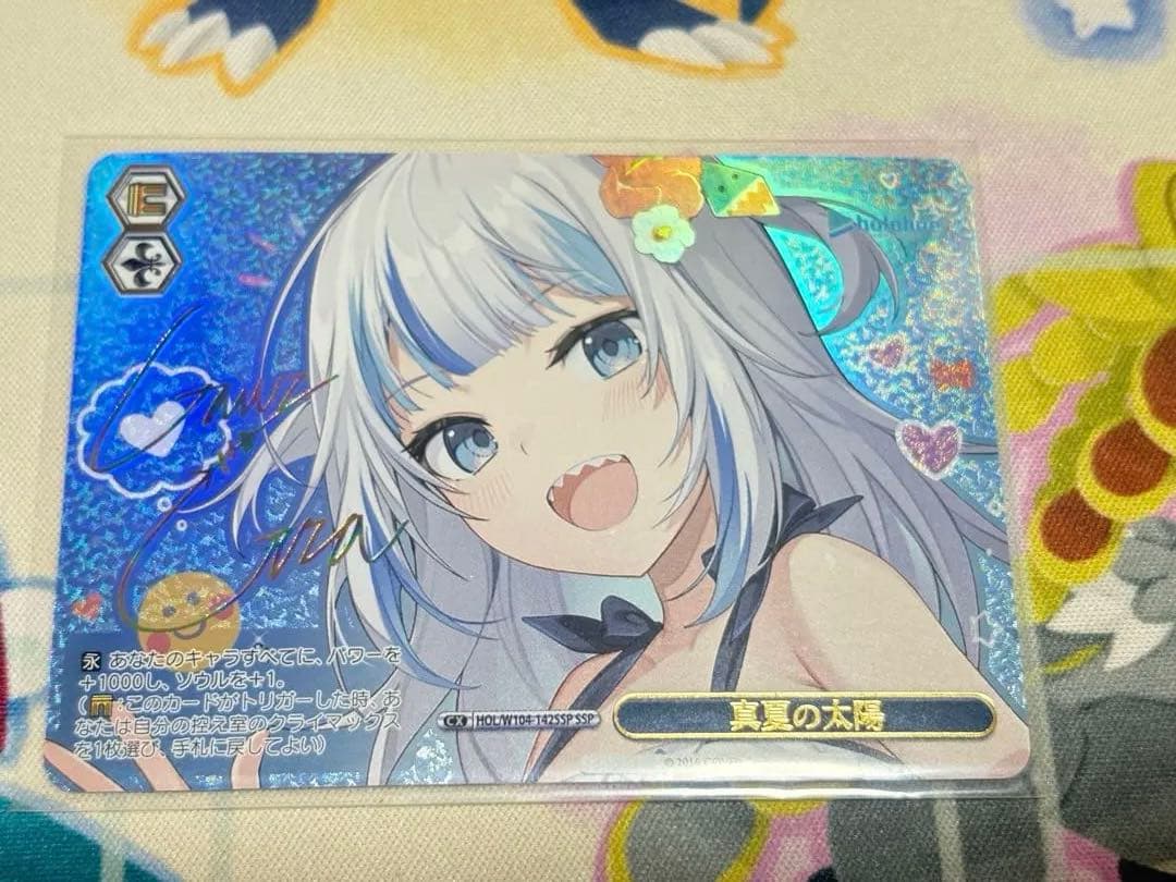 ホロライブ　真夏の太陽　SSP