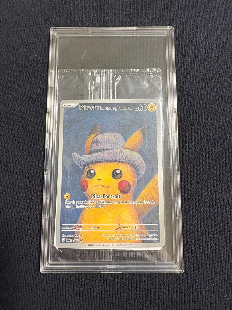 ゴッホ　ピカチュウ 未開封