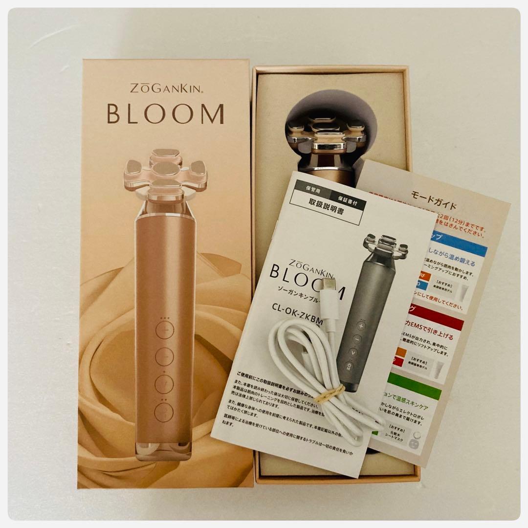 未開封新品 | ゾーガンキンブルーム | エステ | リフトアップ