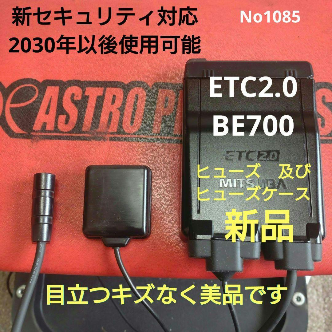 バイク用　ETC　車載器　ミツバ　BE700　 　【1085】