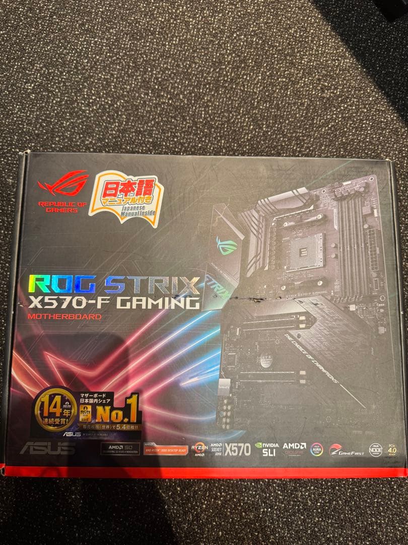 ROG STRIX X570-F GAMING マザーボード