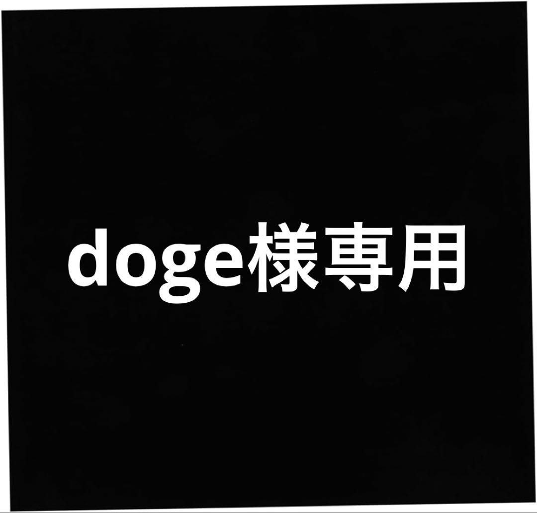 電動歯ブラシ doge