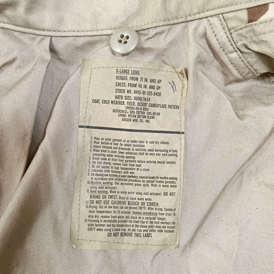 554 US.ARMY M-65 フィールドジャケット 90s カモフラ XL
