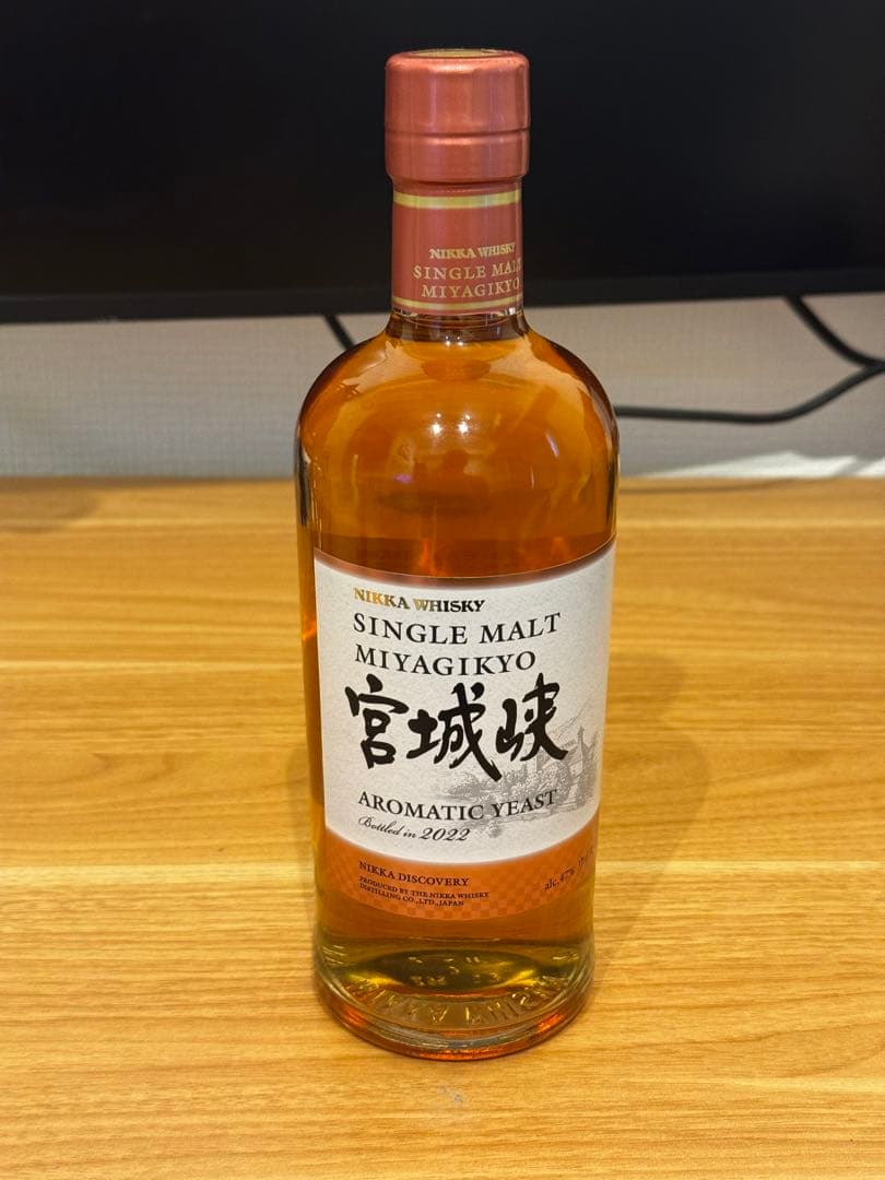 宮城峡 シングルモルト アロマティックイースト 2022