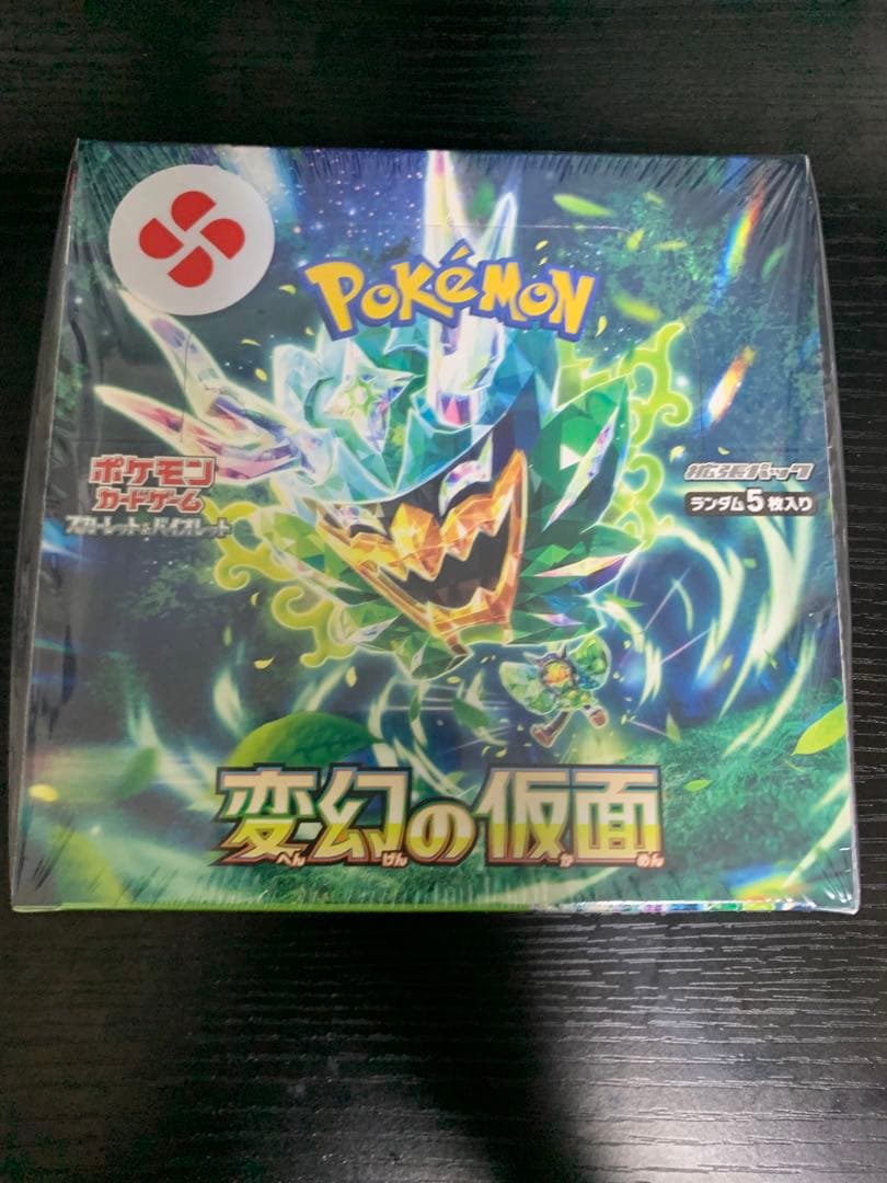 ポケモンカードゲーム 変幻の仮面BOXシュリンク付