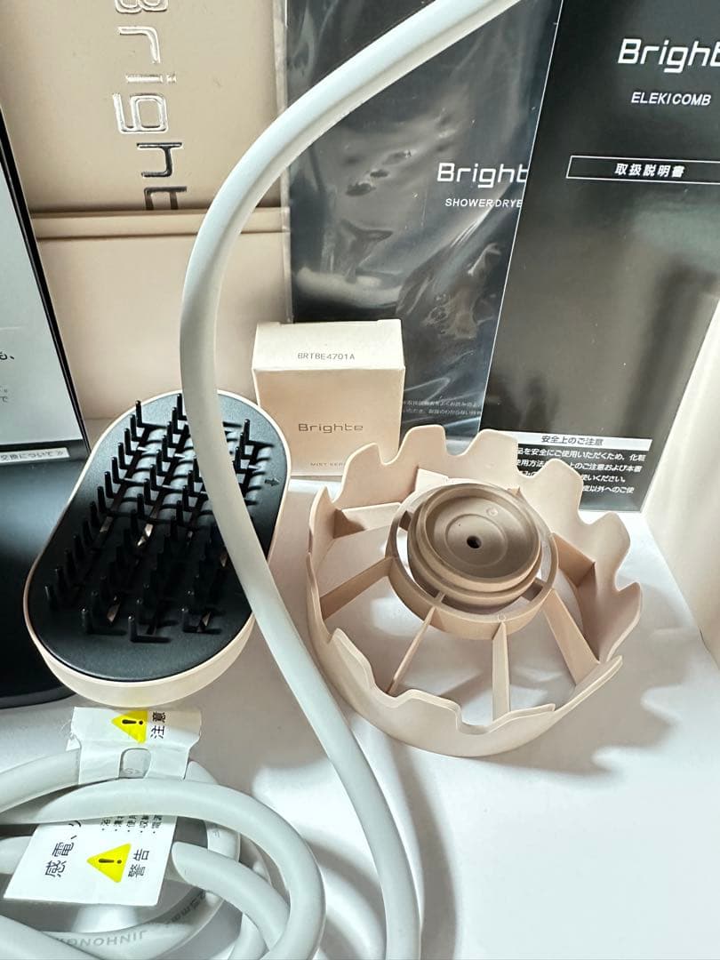 【即日発送可】 Brighteヘアドライヤー ☆ピンク☆