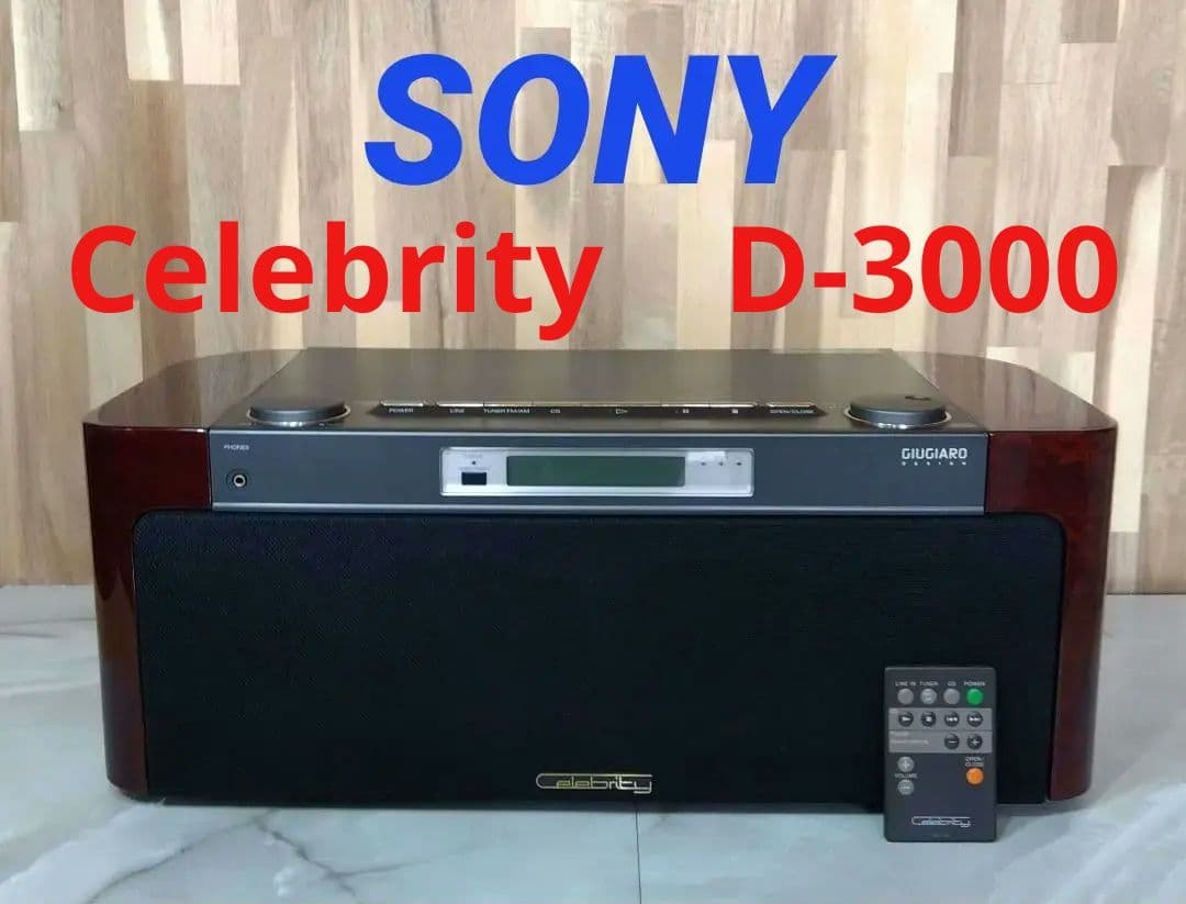SONY Celebrity セレブリティ D-3000 リモコン、元箱 有
