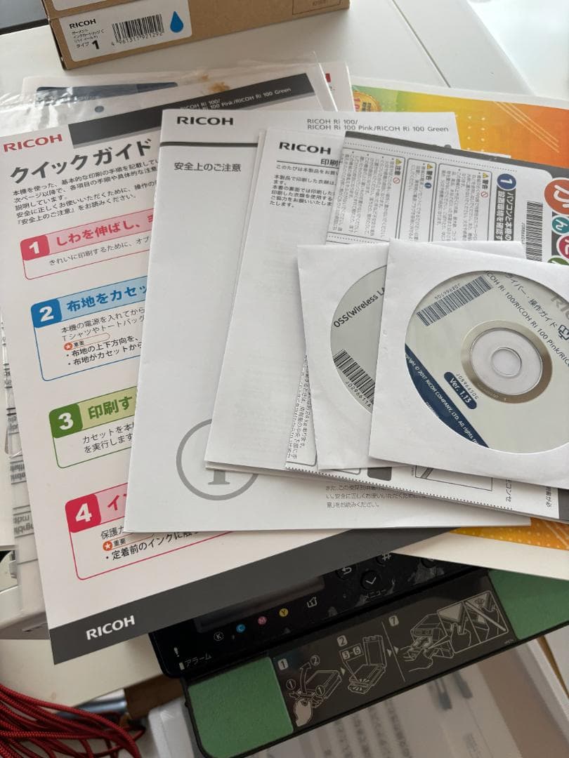 yayaye RICOH ガーメントプリンター Ri100