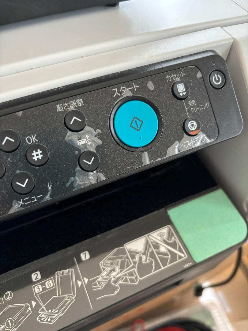 yayaye RICOH ガーメントプリンター Ri100