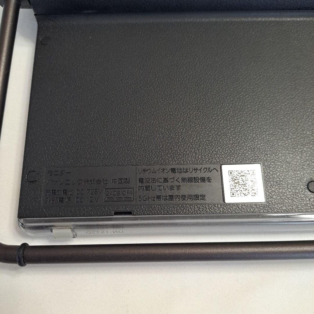 値下　Panasonic15インチプライベート・ビエラUN-15T7D防水持運び