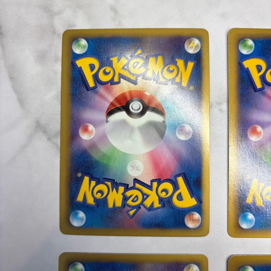 ポケモンカード　テラキオン・エアームドEX・コバルオン・化石研究員　4枚セット