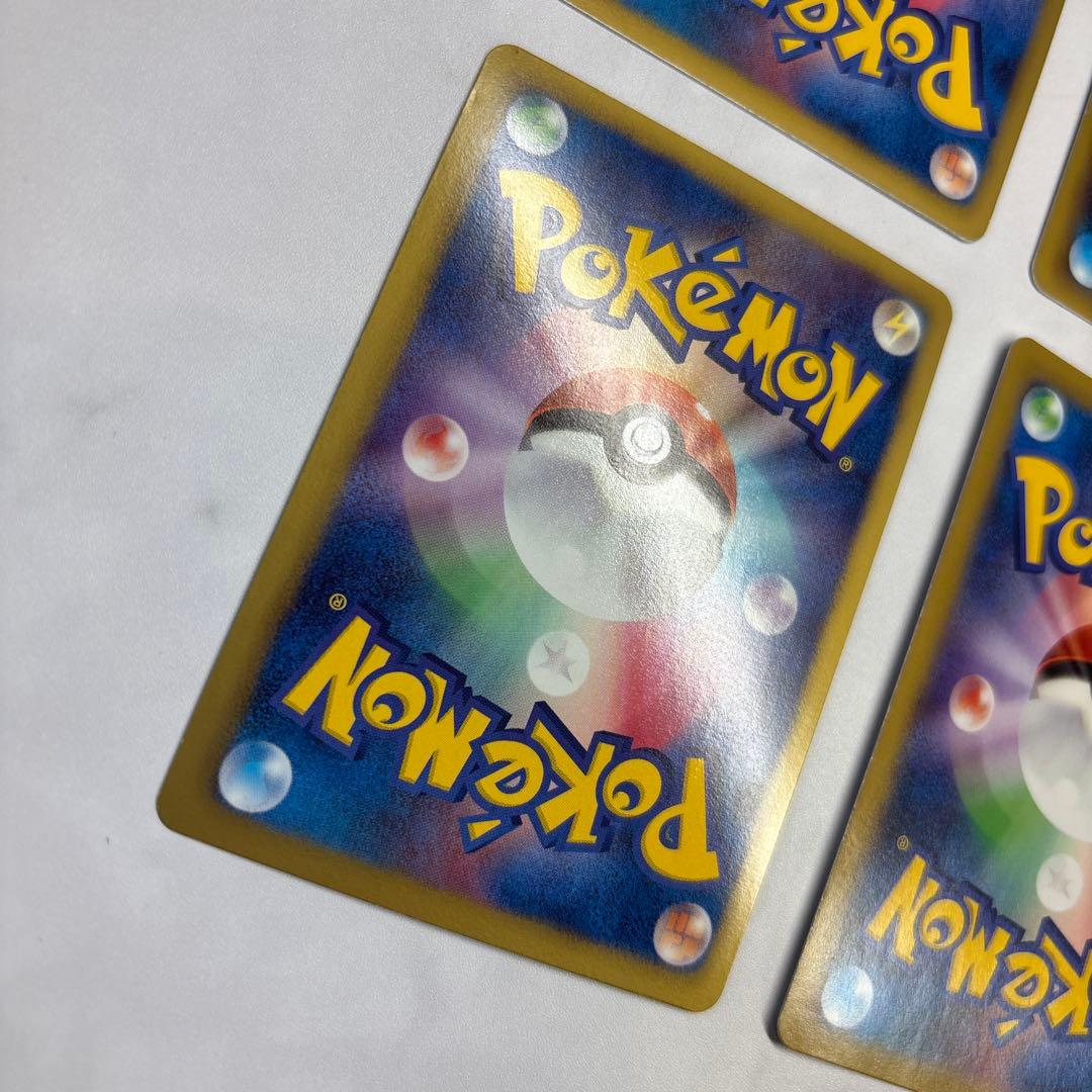 ポケモンカード　テラキオン・エアームドEX・コバルオン・化石研究員　4枚セット