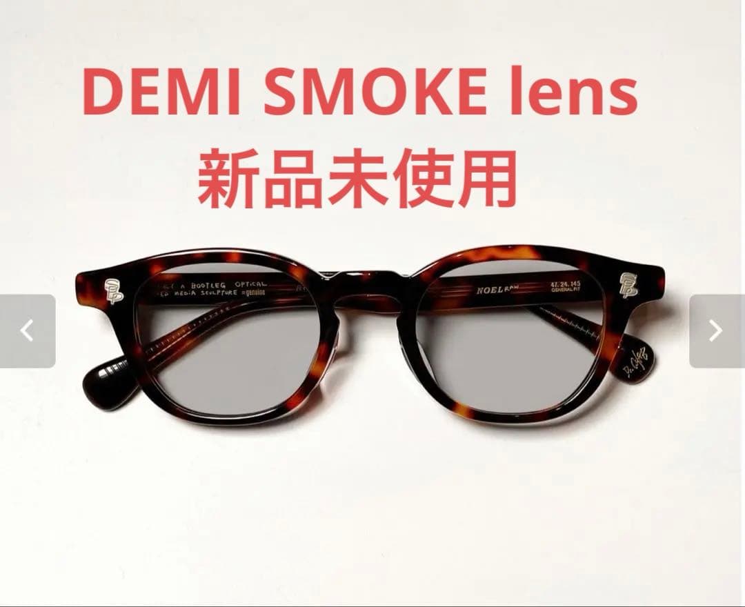 小物 Sorry a bootleg program NOEL raw - DEMI