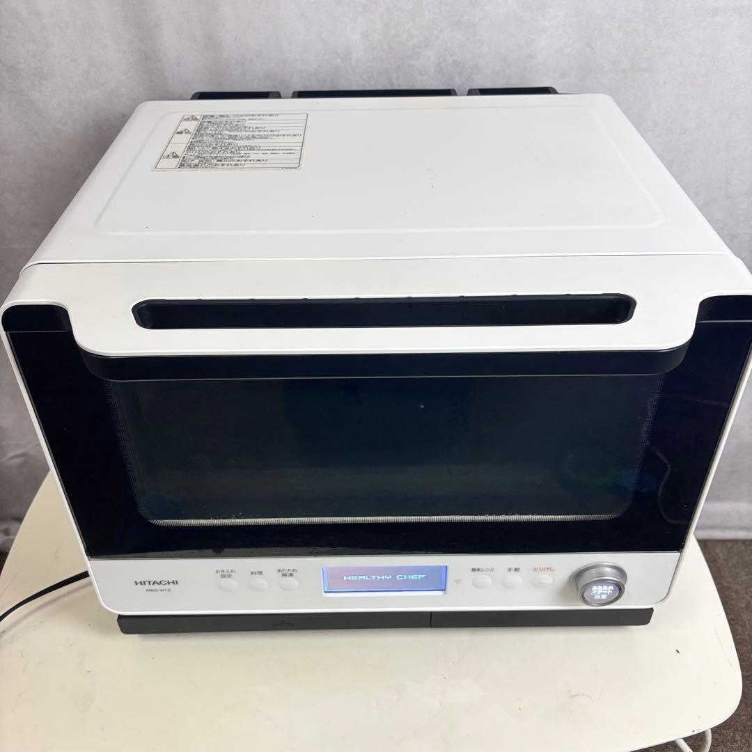 HITACHI 過熱水蒸気オーブンレンジ MRO-W1Z 日立 電子レンジ