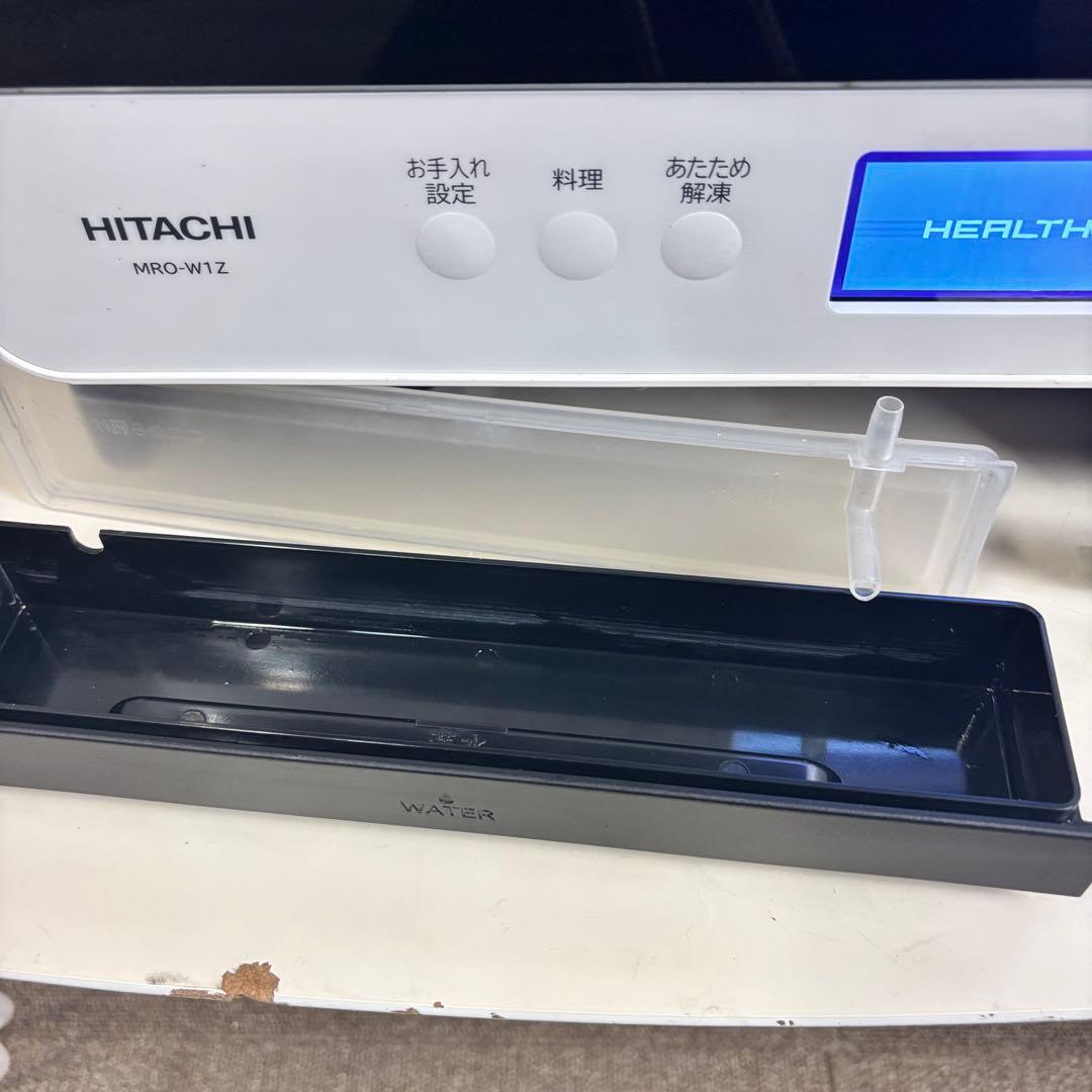 HITACHI 過熱水蒸気オーブンレンジ MRO-W1Z 日立 電子レンジ