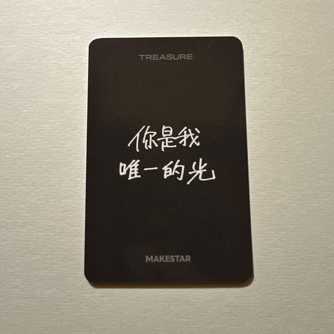 TREASURE 上海 MAKESTAR 応募者特典トレカ アサヒ