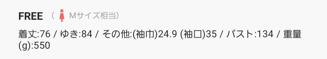 お値下げ　ROPE' PICNIC　中綿テーラードジャケット　ブラック完売品