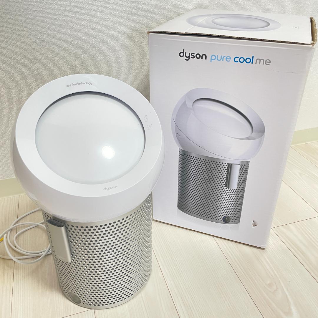 Dyson Pure Cool Me 空気清浄機 ホワイト
