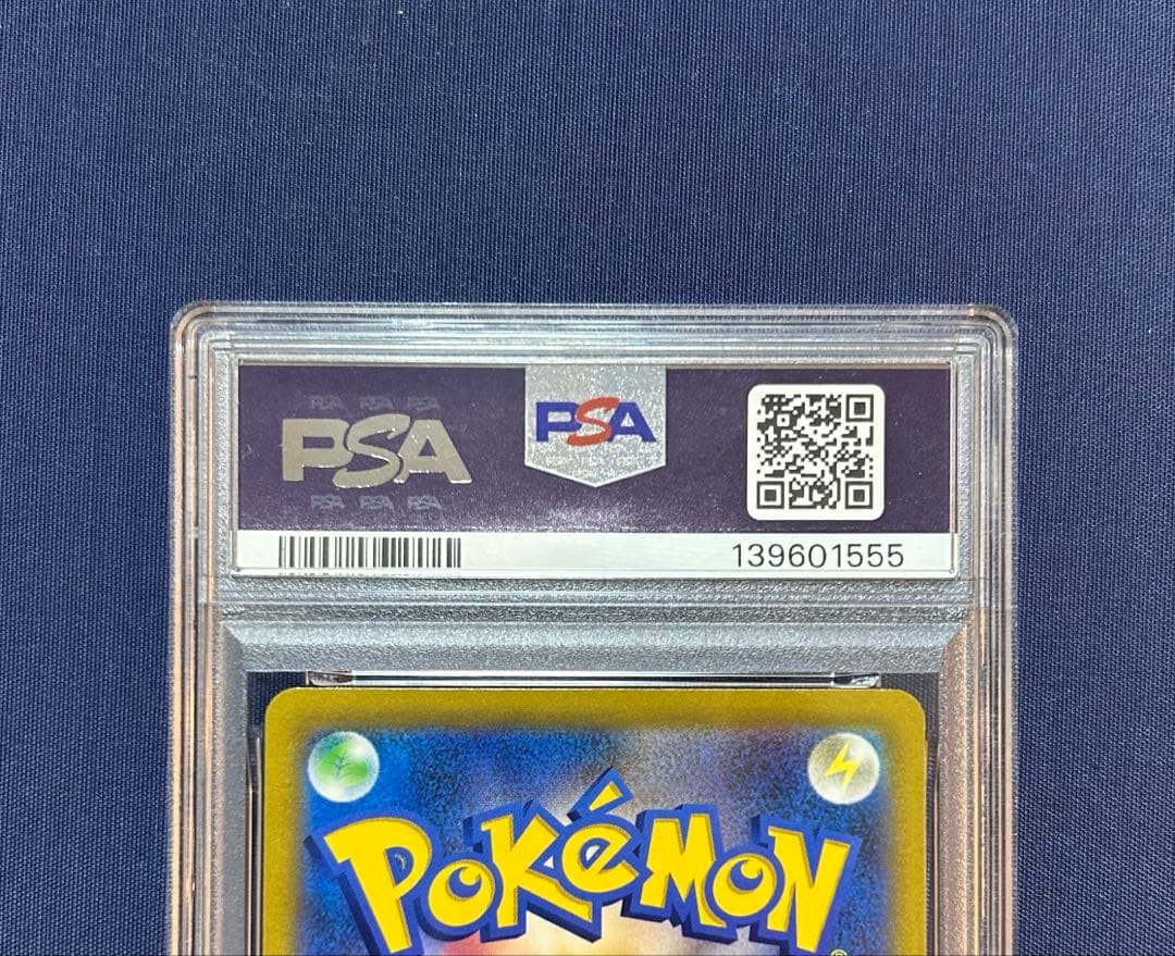 2022年 ポケモンカード リザードンV 103/100 PSA 10