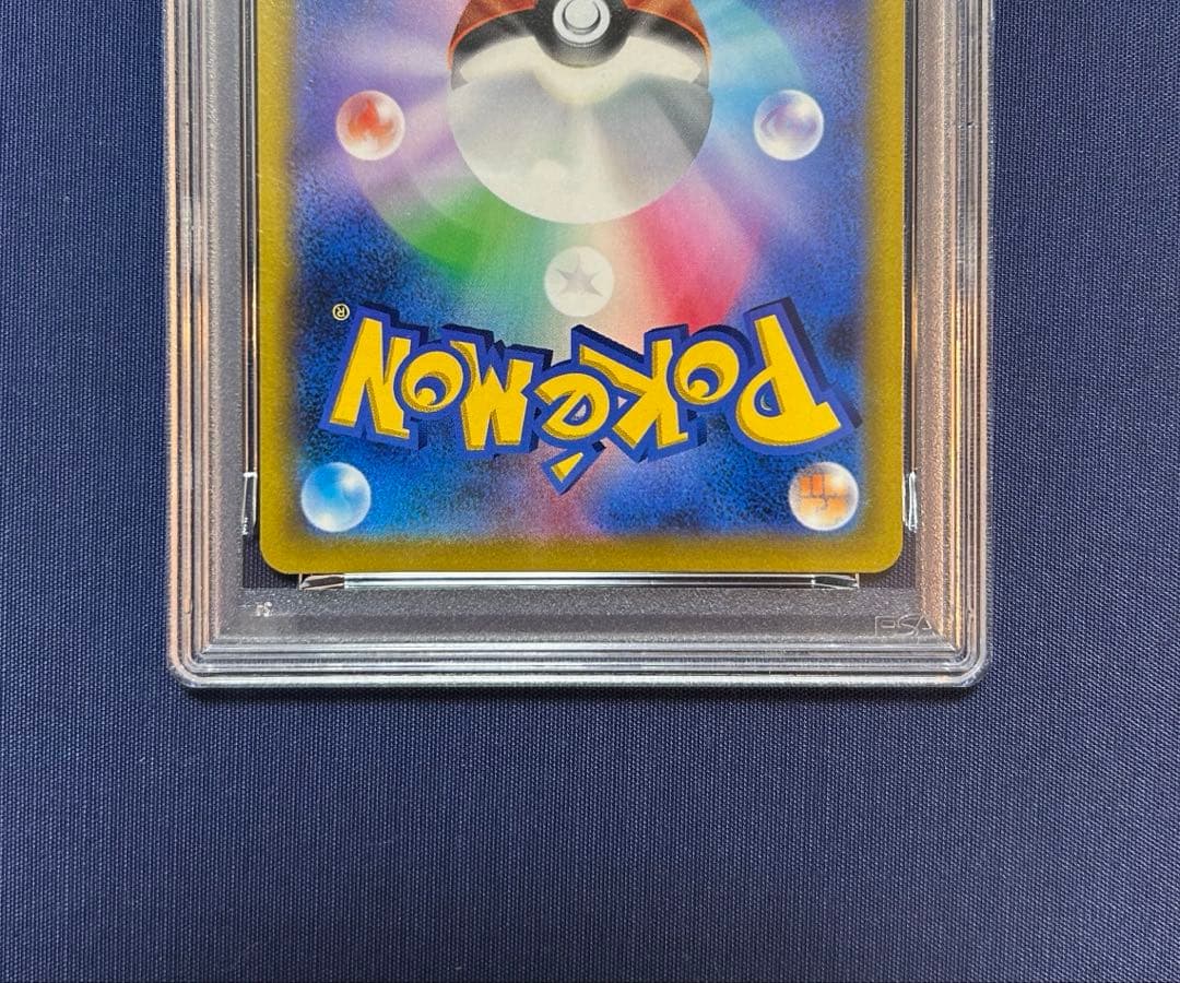 2022年 ポケモンカード リザードンV 103/100 PSA 10