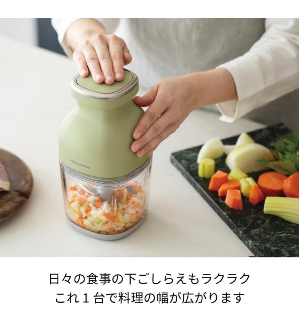 【新品・未使用】レコルト コードレス カプセルカッター ボンヌ RCP-7