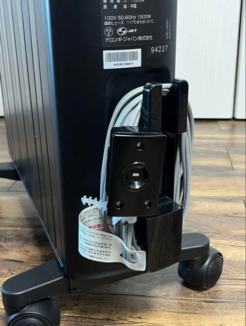 【美品】デロンギ MDHU15-PB