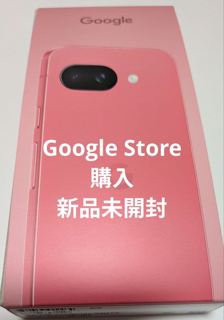 Google Pixel9a 新品未開封 送料無料 ストア購入 ピオニー 値下げ