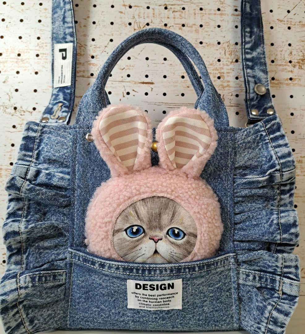 ね*】様 コヤンイサムチョン　ルミ　デニムリメイクトートバッグ&ショルダーストラ