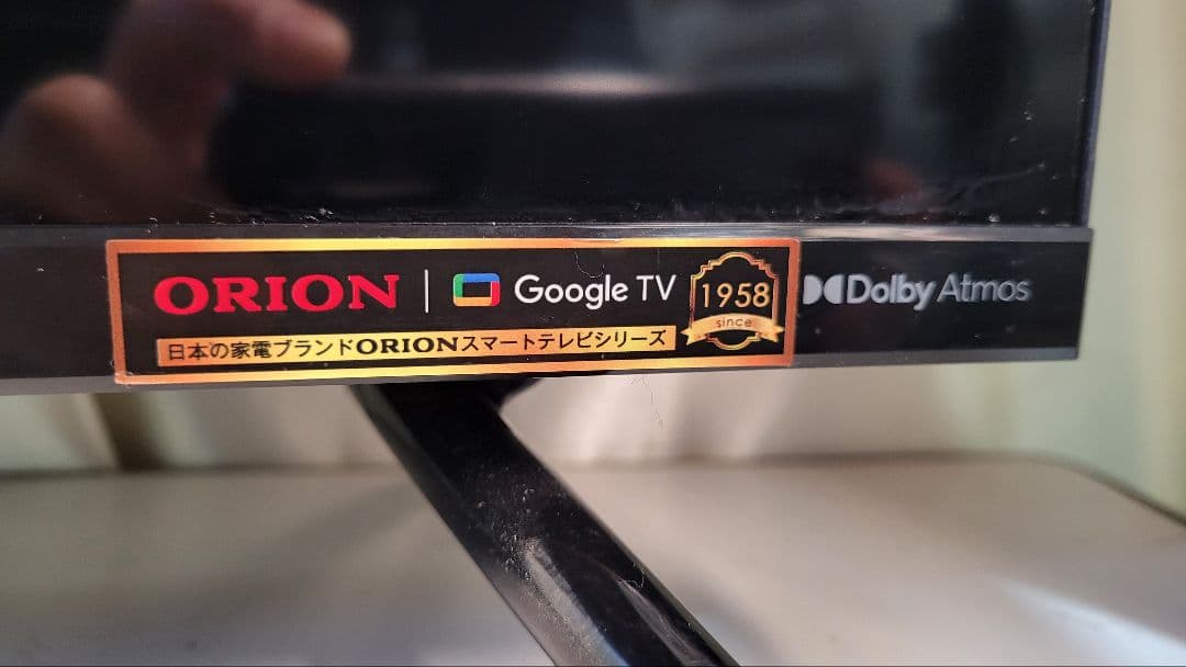ORION 50インチ液晶画面テレビ OLS50RD10 動作品2024年