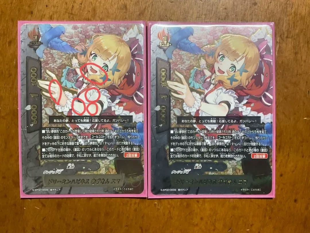 童話デッキ バディファイト