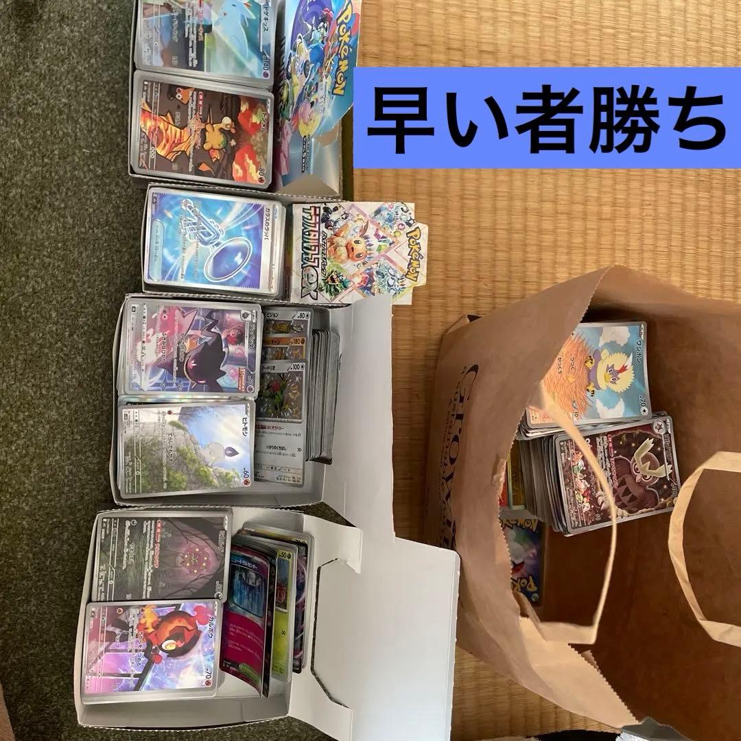 ポケモンカードセット　引退品
