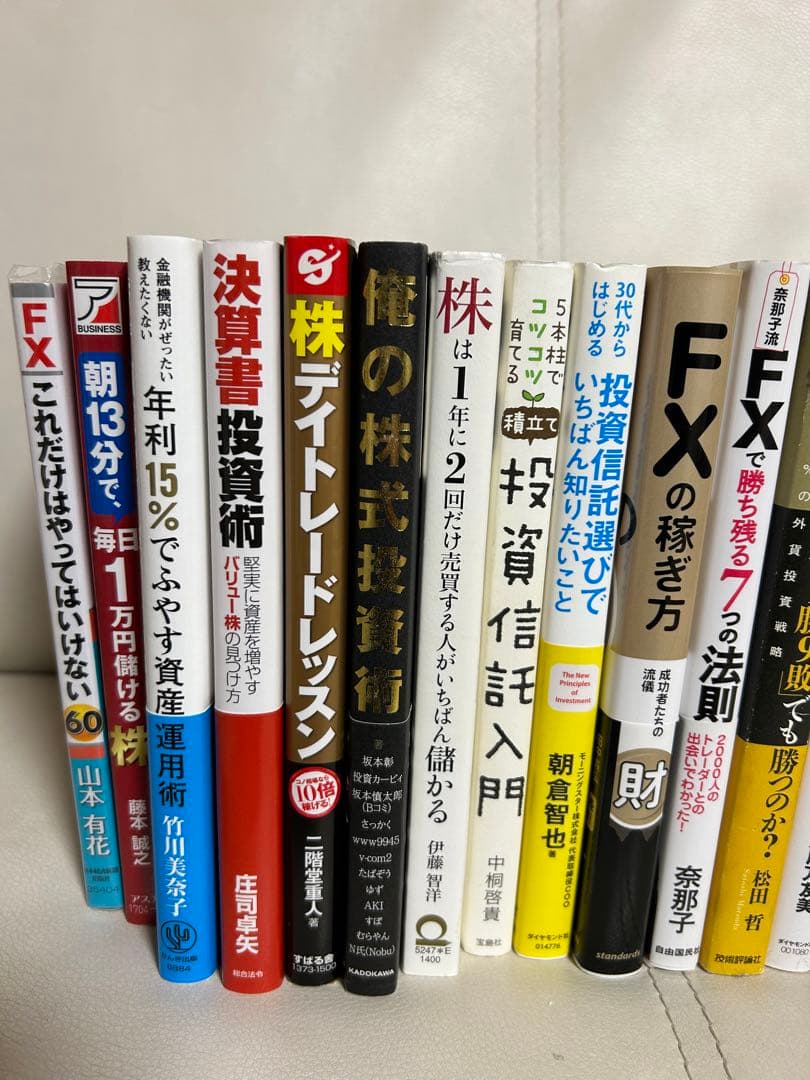 株、FX、投資等関連書籍38冊まとめ売り