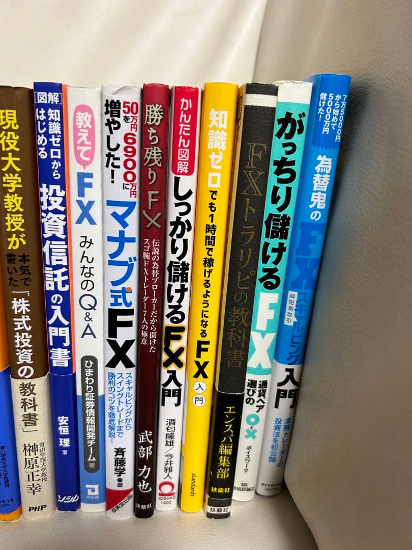 株、FX、投資等関連書籍38冊まとめ売り