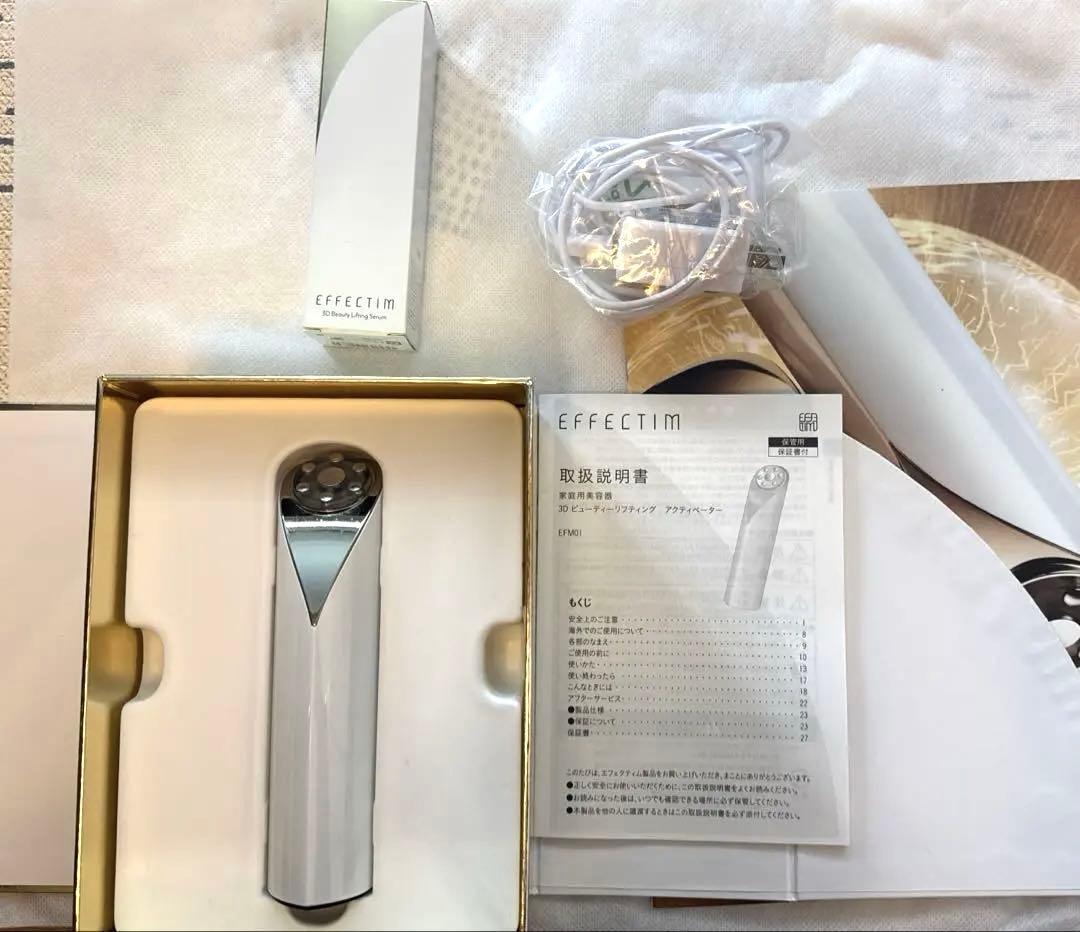 エフェクティム、ビューティーリフティングアクティベーター、美顔器　美容液付き