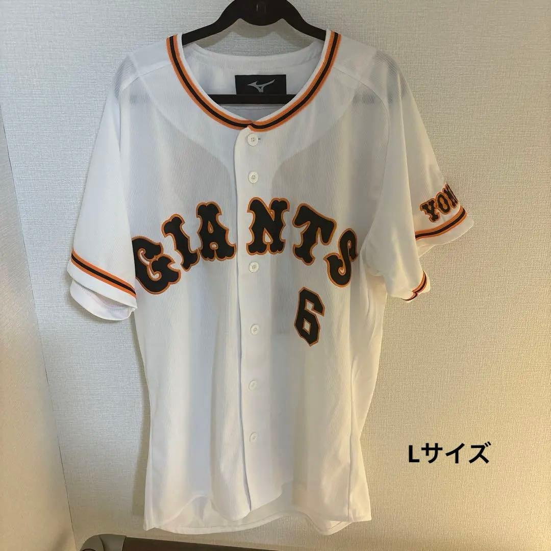 読売ジャイアンツ　坂本勇人　Lサイズレプリカユニフォーム　ミズノ製