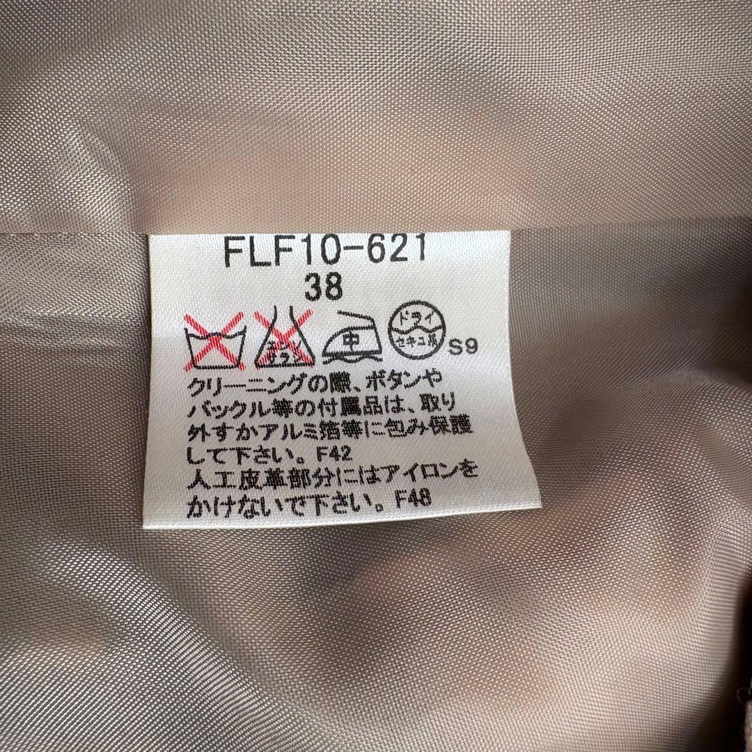 美品 バーバリーブルーレーベル スカート ノバチェック ベージュ 38