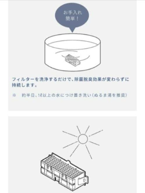 カルテック光触媒除菌脱臭機ポータブル/KL-E01空気清浄