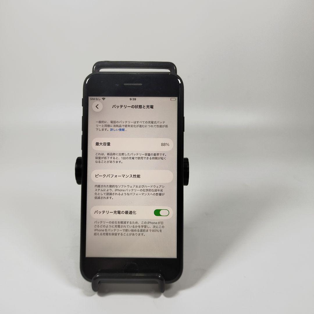 AA4671A Apple iPhone SE3 64GB 3世代 美品