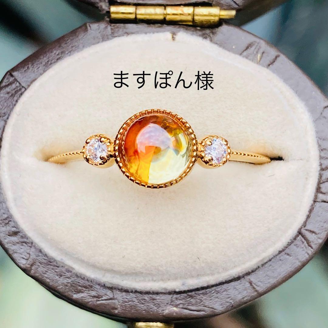 天然石バイカラースファレライト　26-008