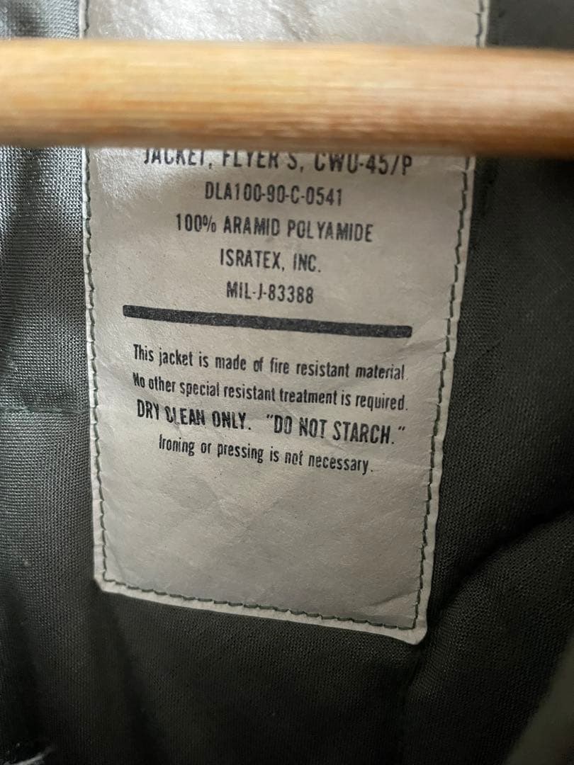 米軍 実物 CWU-45P ISRATEX イスラテックス アラミド 90年代