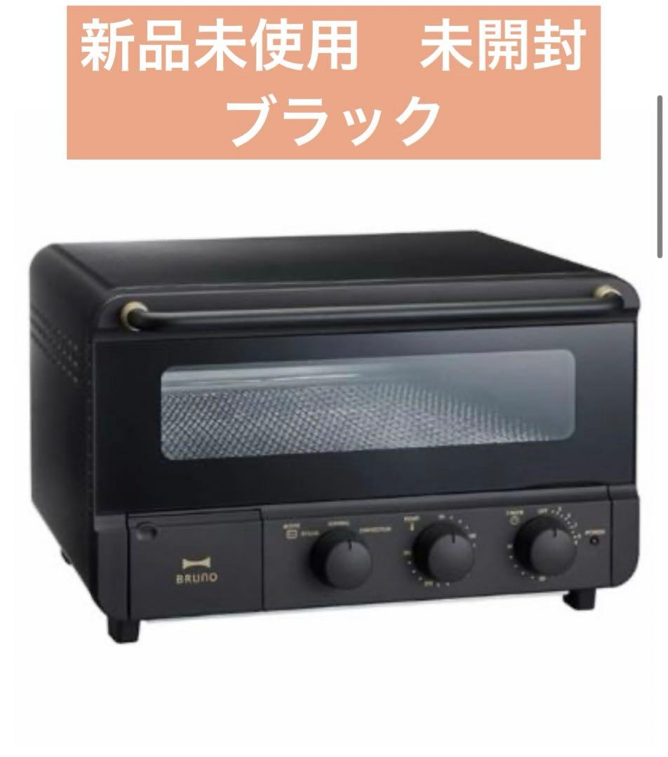 BRUNO スチーム＆ベイク トースター ブルーノ BOE067-BK ブラック