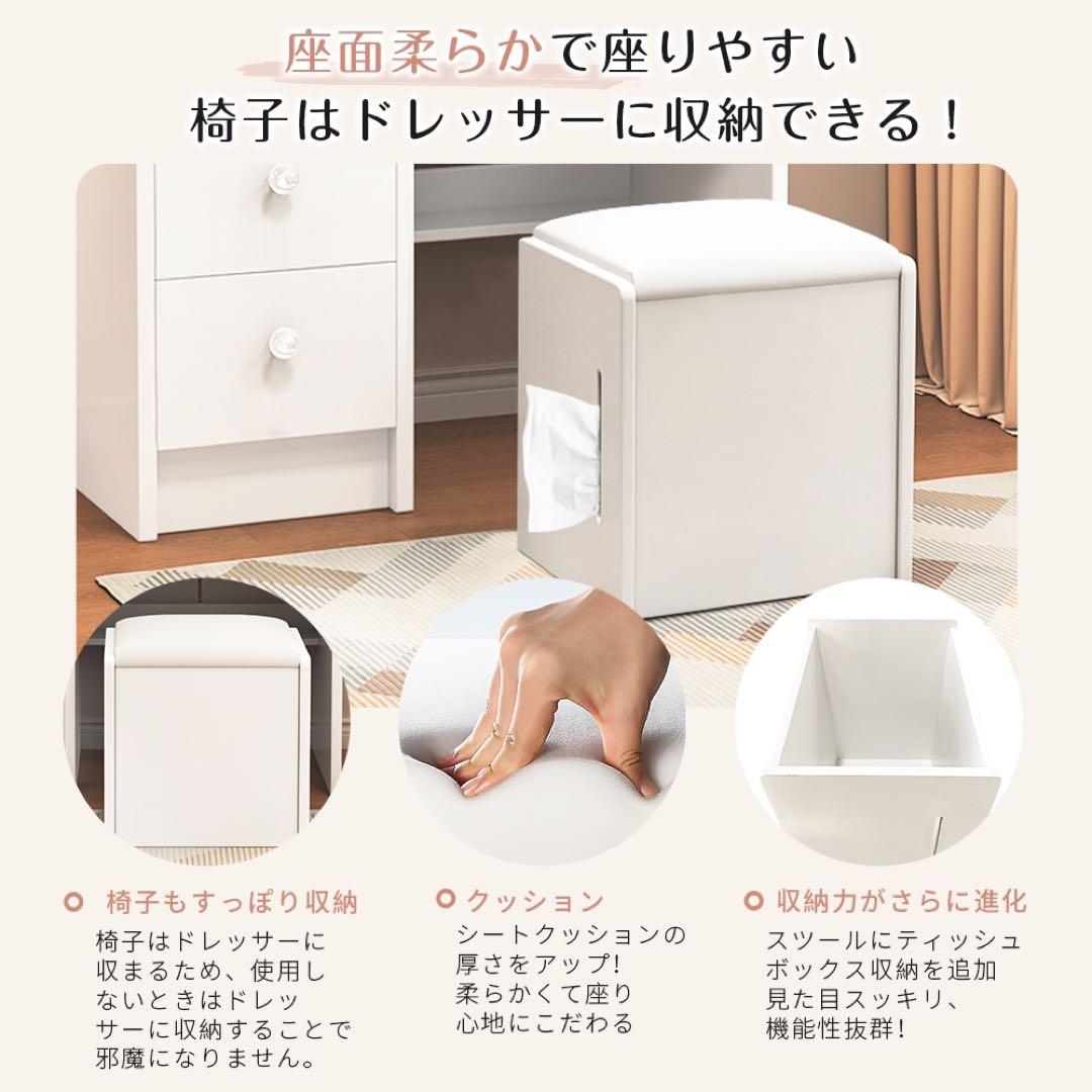 (本日限定)ドレッサー コンパクト 白 3色LED ライト収納沢山 化粧台