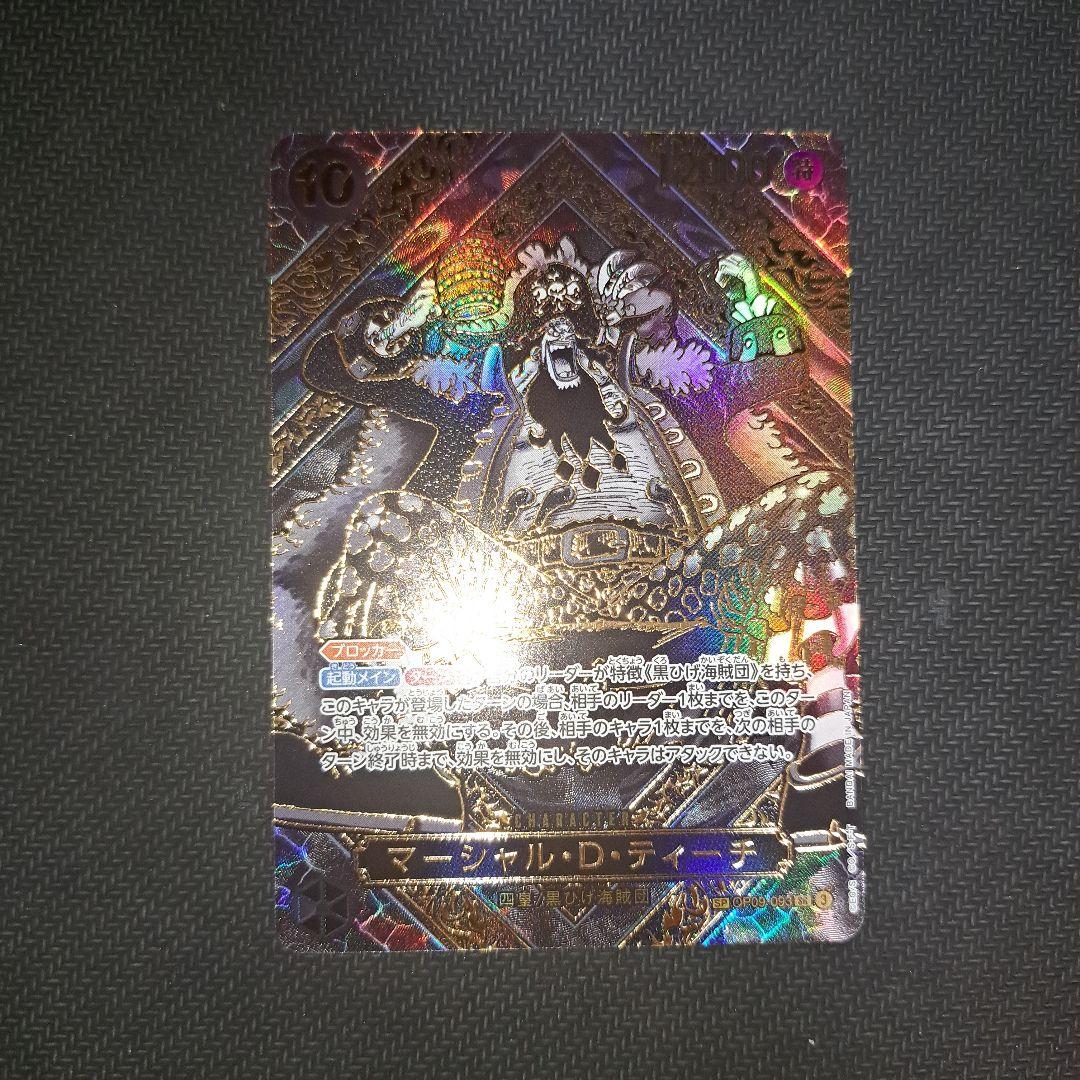 ワンピース ティーチ SP 金 3周年